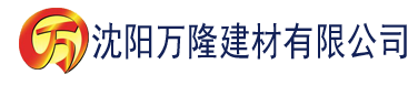 沈阳骑士传媒建材有限公司_沈阳轻质石膏厂家抹灰_沈阳石膏自流平生产厂家_沈阳砌筑砂浆厂家